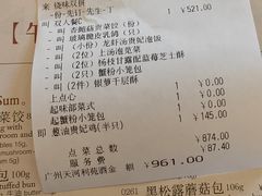 -利苑酒家(合景国际金融广场店)