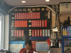-裕兴记·三虾面(西北街总店)