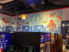-大成海鲜烧烤·海鲜粥(长寿路店)