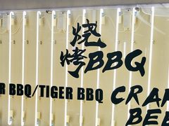 景观位-老虎滩大连海鲜烧烤(水游城店)