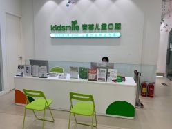 -青苗儿童口腔(长楹天街购物中心)