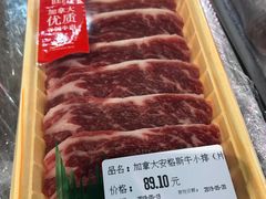 -blt精品超市(高德置地冬广场店)