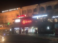 -Bamboo Bar & Grill Restaurant