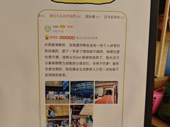 -奥冠体育华师附中恒温游泳馆