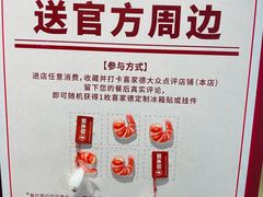 -北京SKP