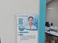 -北京观赏动物医院·24小时大型综合·猫专科·异宠专科
