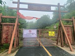 -陕西省红河谷森林公园