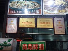 -榕记(番禺总店)