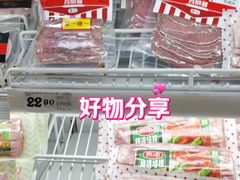 -大润发(春阳店)