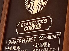 -星巴克(北京成寿寺路店)