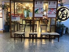 门面-香江小厨 The Kitchen(香江俱乐部店)