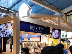 -厝内小眷村(西单大悦城店)