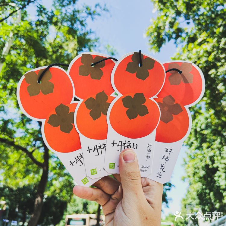 喝霸气好柿，永远期待好事发生🧡