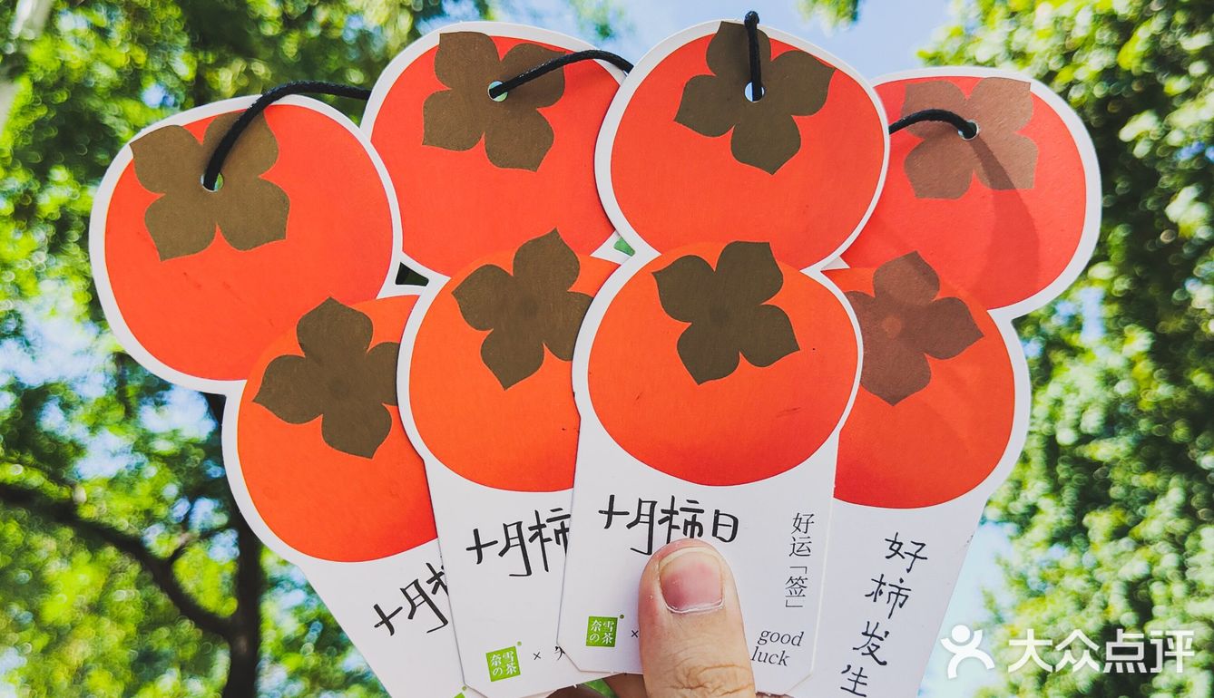 喝霸气好柿,永远期待好事发生🧡