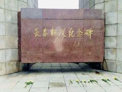 -长春市南湖公园