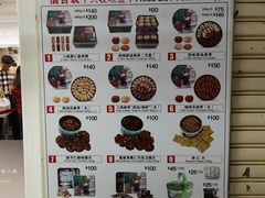 菜单-珍妮曲奇聪明小熊(尖沙咀店)