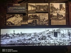 -中国唐山地震博物馆