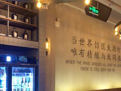 -造精酿餐厅