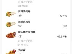 -华莱士·全鸡汉堡(五爱道店)