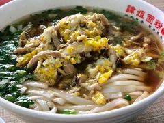 -肆姐面粉馆(坡子街店)