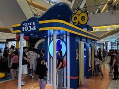 -天河城购物中心