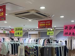 -大脚丫鞋服批发(真光店)
