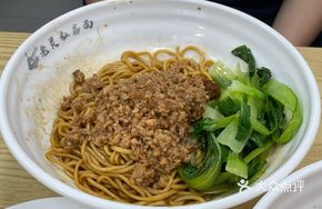 Shanghai-style Fried Sauce Noodles
