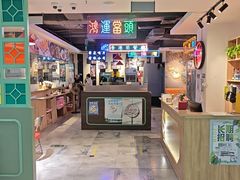 -昌勝香港深井烧鹅(新年华店)