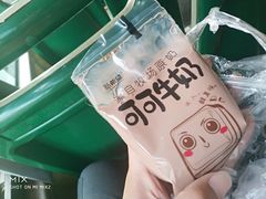 -正宗杂粮煎饼香软鸡蛋饼