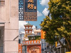-广州西关永庆坊旅游区