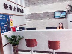 -轻奢·全曼酒店(深圳坂田北地铁站店)