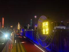 -琶醍壹号•潮菜江景餐吧