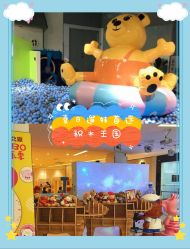 -积木王国(老虎城欢乐购物中心店)