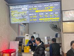 -攀枝花·任德琼·盐边羊肉米线