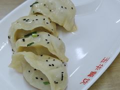 锅贴-玉华饮食店(茅台路店)