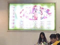 -马氏大盘鸡(原胜利桥东店)
