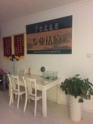 -宜肤清颜专业祛痘问题肌修护