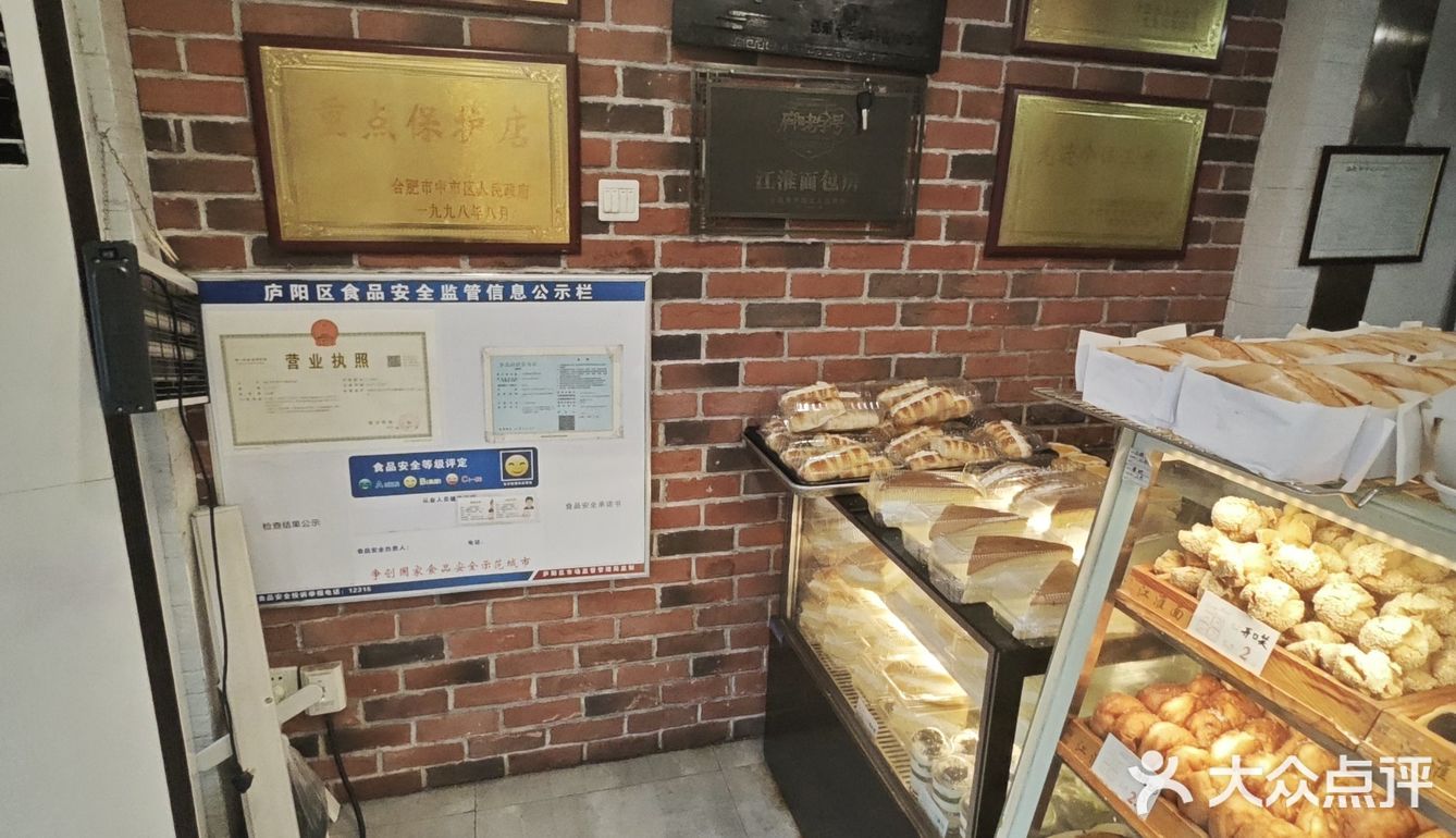 合肥庐阳老城区网红美食~市井的问题