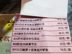 -金騰閣·经典粤菜(汾江中路店)