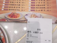 -稻香酒家·33年老字号·港式粤菜(富邦中心店)