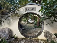 -香然会·园林雅宴(陆家嘴店)