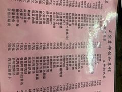 -协和菜馆(凤凰街店)
