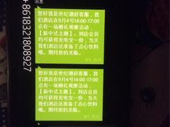 -潮府馆·非遗潮州菜·港式点心(世纪公园店)