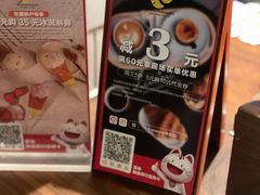 -LUNEURS月乐诗·法式冰淇淋(环贸店)