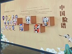 -青岛胶东国际机场