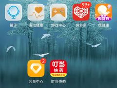 剁椒鱼头-东方红酒楼(知春路店)