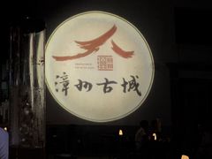 -牛啤堂(漳州古城店)