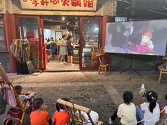 -李开心火锅馆(回兴店)