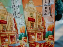 -皇饭儿·王润兴酒楼(河坊街店)