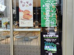 门面-仟吉·ART FARM主题店(菱角湖万达店)